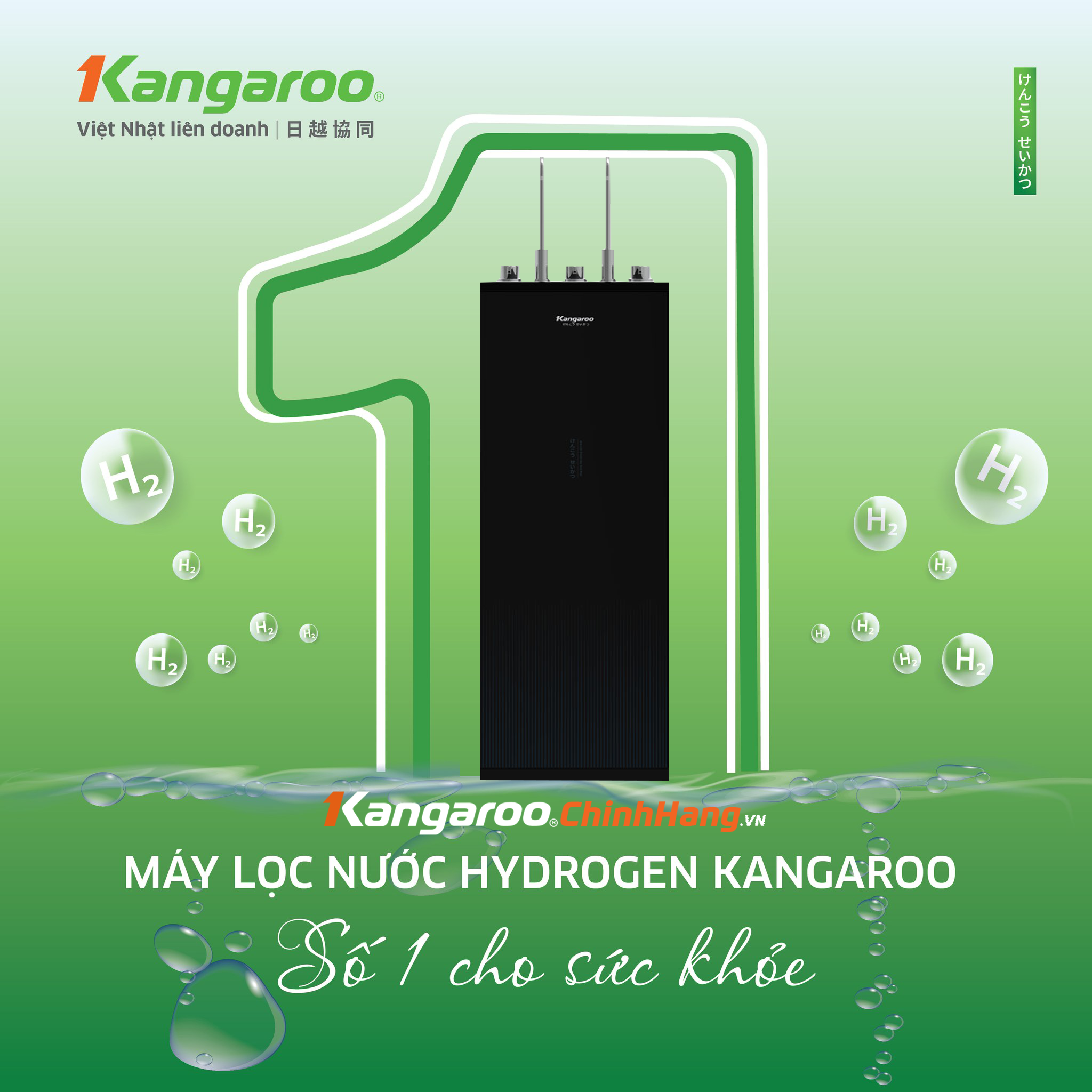Máy lọc nước Kangaroo KG10A15