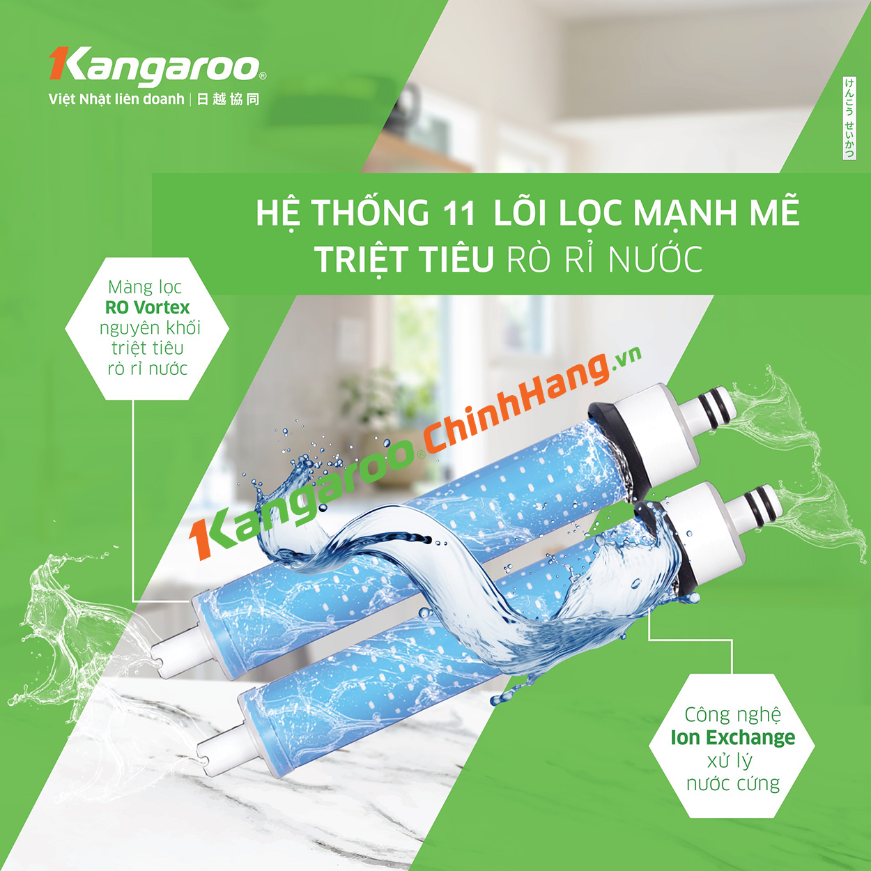 Hệ thống 11 lõi lọc cao cấp