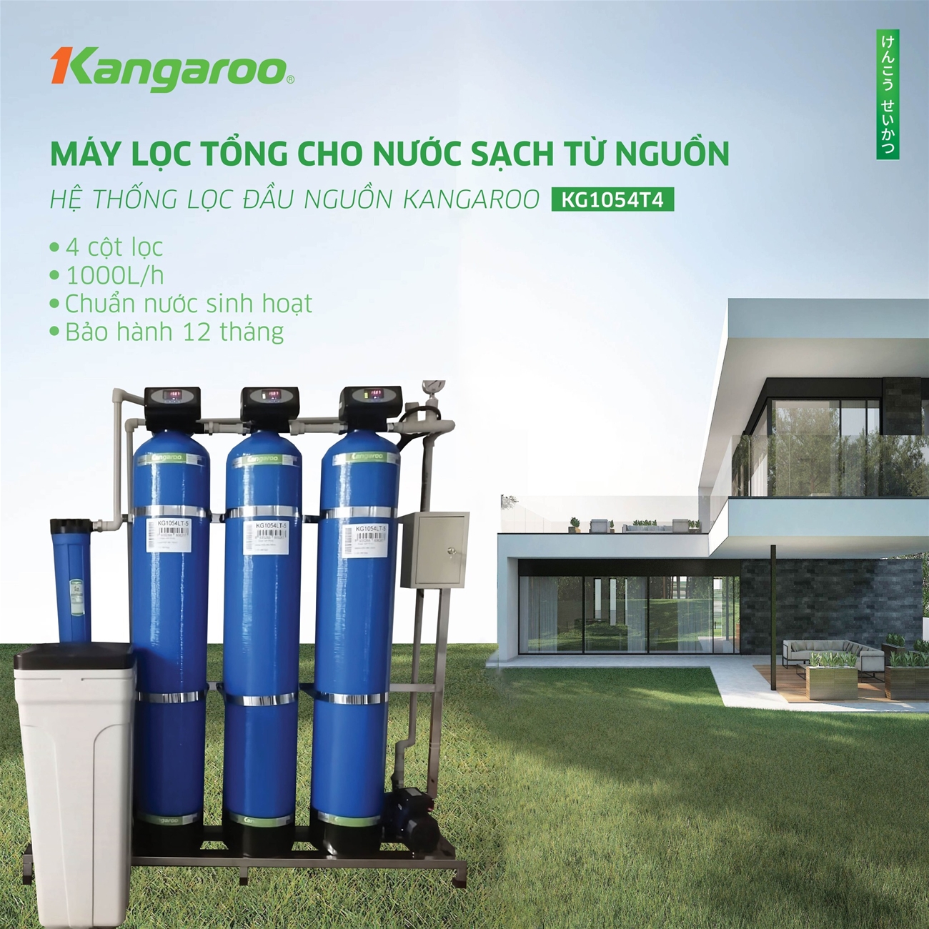 Máy lọc tổng Kangaroo KGLT1054-3