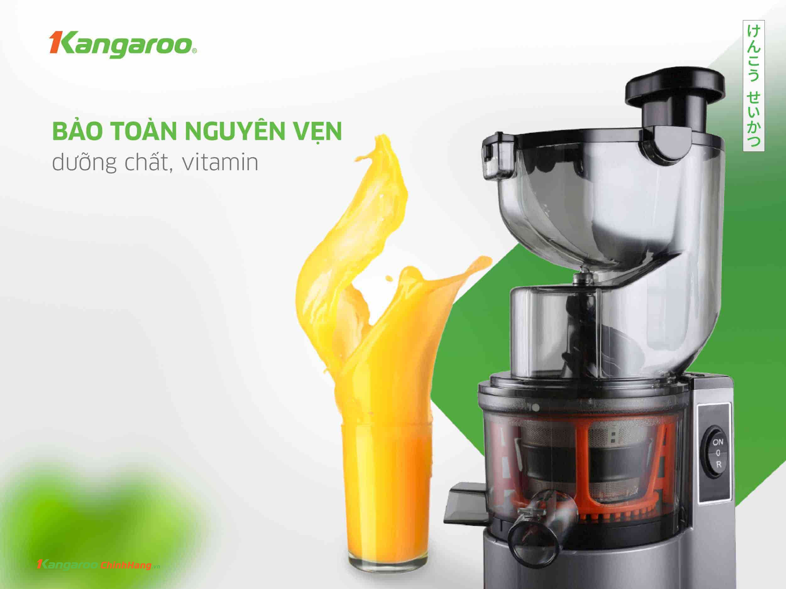 Máy ép chậm Kangaroo KG200SJ